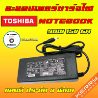 ราคา Toshiba ไฟ 60W 15V 6A หัว 6 3 x 3 0 mm Notebook Adapter Charger อะแดปเตอร์ ชาร์จไฟ โน๊ตบุ๊ค โตชิบ้า (14053929411)