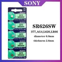 ราคา ถ่านกระดุม Sony SR626SW 377 377A 626 ของแท้ 1 55V 0 mercury ถ่าน จำหน่ายแผงละ 5ก้อน (8796422463)