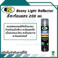 ราคา Bosny สีสเปรย์ไลท์รีเฟล็กเตอร์ Light Reflector Spray Paint 200ml (13006259663)