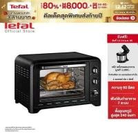 ราคา Tefa เตาอบ Oven Optimo กำลังไฟ 2 200 วัตต์ ขนาดความจุ 60 ลิตร มีให้เลือก 2 สี ขาว ดำ เตาอบtefal Oven เตาอบไฟบน เตาอบ เตาอบไฟฟ้า (16535582185)