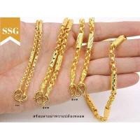 ราคา สร้อยคอหุ้มทองคำแท้ 96 5 ผ่าหวายปล้องหลอด 1 3 บาท ความยาว 24 นิ้ว ทองปลอม ทองชุบ ทองไมครอน ทองโคลนนิ่ง เศษทอง 24K (11760800179)