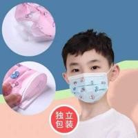 ราคา Face Mask หน้ากากอนามัย ผ้าปิดจมูกอนามัย หนา 3 ชั้น แบบมีกล่อง 1 กล่อง 50ชิ้น สีดำ (12591290361)