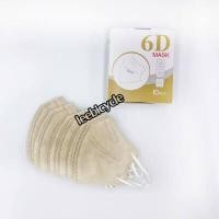 ราคา Face Mask หน้ากากอนามัย ผ้าปิดจมูกอนามัย หนา 3 ชั้น แบบมีกล่อง 1 กล่อง 50ชิ้น สีดำ (14486255594)