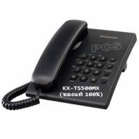 ราคา TS500 Panasonic โทรศัพท์รุ่นนิยม KX TS500MX Single Line Telephone ถูกมาก โทรศัพท์แบบตั้งโต๊ะ โทรศัพท์บ้าน ออฟฟิศ (10190985526)