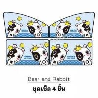 ราคา ผ้าม่านบังแดดรถยนต์ ผ้าม่านรถยนต์ ป้องกันUV แบบแม่เหล็กติดขอบประตู ใช้งานง่าย พร้อมส่งจากไทย (16142682970)