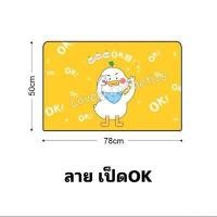 ราคา ผ้าม่านบังแดดรถยนต์ ผ้าม่านรถยนต์ ป้องกันUV แบบแม่เหล็กติดขอบประตู ใช้งานง่าย พร้อมส่งจากไทย (16142682965)
