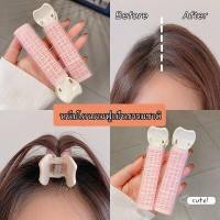 ราคา ดีกิ๊บติดผม เพิ่มวอลลุ่ม ม้วนผมหน้าม้า ใช้ง่ายแค่หนีบ ยกโคนผม ผมมีวอลลุ่ม พองๆสวย โรลม้วนผม 1 2 ชิ้น (16455099077)