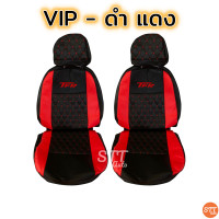 ราคา ชุดหุ้มเบาะ TFR Dragon Dragon EYE ทุกรุ่น หุ้มเบาะแบบสวมทับ เข้ารูปตรงรุ่นชุด หนังอย่างดี ชุด หุ้ม เบาะ รถยนต์ หนัง หุ้ม เบาะ รถยนต์ (11284300582)