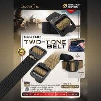 ราคา SECTOR SEVEN เข็มขัดทูโทน สีทรายสลับดำ ใช้ได้ทั้งสองด้าน หัวเข็มขัด ABS แข็งแรง น้ำหนักเบาใส่สบาย Sector Seven (7169074620)