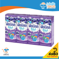 ราคา JAMPHA SAVEMART ดัชมิลค์นมเปรี้ยว ขนาด 180 มล แพค 4 (9228424572)