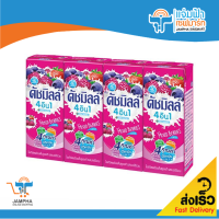 ราคา JAMPHA SAVEMART ดัชมิลค์นมเปรี้ยว ขนาด 180 มล แพค 4 (9228424571)