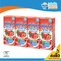 ราคา JAMPHA SAVEMART ดัชมิลค์นมเปรี้ยว ขนาด 180 มล แพค 4 (9228424573)