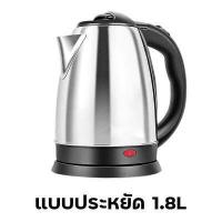 ราคา จัดส่งเร็วมาก กาต้มน้ำไฟฟ้า กาน้ำร้อน กาน้ำร้อนไฟฟ้า กาต้มน้ำร้อน กาน้ำร้อนเล็กๆ กาต้มน้ำ กาต้มน้ำไฟฟ้า2022 กาต้มน้ำไฟฟ้า mini electric kettle (16423895010)