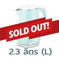ราคา จัดส่งเร็วมาก กาต้มน้ำไฟฟ้า กาน้ำร้อน กาน้ำร้อนไฟฟ้า กาต้มน้ำร้อน กาน้ำร้อนเล็กๆ กาต้มน้ำ กาต้มน้ำไฟฟ้า2022 กาต้มน้ำไฟฟ้า mini electric kettle (16887995258)