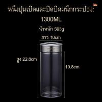 ราคา SSGP ขวดแก้วปิดผนึก ขวดแก้วโหลใส่อาหารขวดแก้ว โถสุญญากาศทรงคลาสสิกของเบอร์ลิน ป้องกันความชื้นและโรคราน้ำค้าง แก้วน้ำ ขวดโหลแก้วสวยๆ (14039645991)