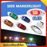 ราคา 1ชิ้น ไฟข้างรถบรรทุก ไฟราวข้างรถบรรทุก กันน้ำ 24v ราวข้าง รถบันทุก สําหรับติดด้านข้างรถบรรทุก รถบัส รถพ่วง ไฟแต่งรถยนต์ มอไซค์ รถบรรทุก เทเลอร์ 6 ล้อ 10 ล้อ VA68 (16868002911)