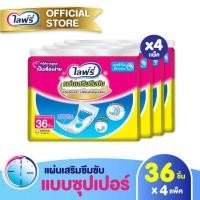 ราคา ส่งฟรี ขายยกลัง Lifree ไลฟ์รี่ แผ่นเสริมซึมซับแบบซูเปอร์ รองรับชั่วโมงที่ยาวนาน 36 ชิ้น จำนวน 4 แพ็ค รวม 144 ชิ้น (1227244599)