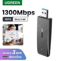 ราคา UGREEN อะแดปเตอร์ไวไฟ แฟลชไดร์ฟไวไฟ AC1300 USB WiFi Adapter 5G 2 4G Dual Band USB 3 0 WiFi Dongle for Desktop PC Mini Wireless Computer Network Adapter Compatible with Windows 11 1 (10876926630)