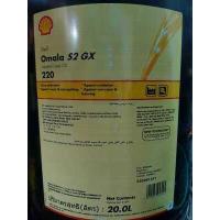 ราคา น้ำมันเกียร์อุตสาหกรรมShell Omala S2 GX ขนาดถัง20ลิตร มีหลายเบอร์ Omala S2 GX150 GX220 GX320 GX460 GX680 GX100 GX68 เหมาะกับเกียร์อุตสาหกรรม มอเตอร์เกียร์ทดรอบ (9396629363)