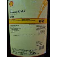 ราคา น้ำมันเกียร์อุตสาหกรรมShell Omala S2 GX ขนาดถัง20ลิตร มีหลายเบอร์ Omala S2 GX150 GX220 GX320 GX460 GX680 GX100 GX68 เหมาะกับเกียร์อุตสาหกรรม มอเตอร์เกียร์ทดรอบ (9396629364)