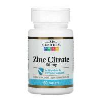 ราคา 21st Century ซิงค์ Zinc Citrate 50 mg จำนวน 60 เม็ด Tablets (9361513571)