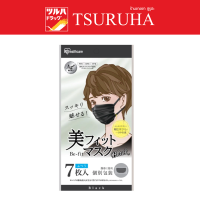 ราคา Iris Beauty Fit Mask Black 7 pcs Pack Iris หน้ากากอนามัยรุ่น Beauty Fit สีดำ ซอง 7 ชิ้น (14138625007)
