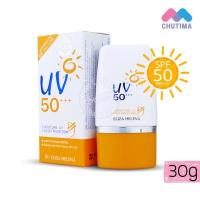 ราคา ครีมกันแดด เอลิซ่า เฮเลน่า มอยซ์เจอร์ ยูวี Eliza Helina Moisture UV Expert Protecttion 50 30g (13035168129)