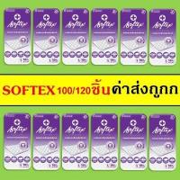 ราคา ยกลัง Softex แผ่นรองซับ แผ่นรองซึมซับ แผ่นรองฉี่ แผ่นรองซับผู้ป่วย แผ่นรองนอน แผ่นรองซับผู้ใหญ่ ที่รองฉี่ ที่รองฉี่ผู้ป่วย (15098193449)