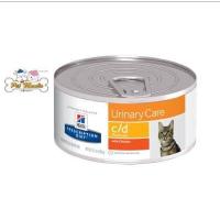 ราคา Hill s Prescription Diet c d Feline อาหารเปียกแมวรักษาโรคนิ่ว 156กรัม (809670881)