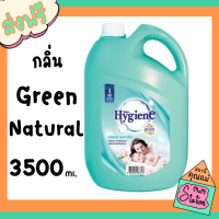 ราคา ไฮยีน น้ำยาปรับผ้านุ่ม สูตรมาตรฐาน ขนาด 3500มล Hygiene Regular Softener White 3500 ml (15081199369)