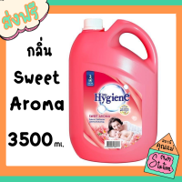 ราคา ไฮยีน น้ำยาปรับผ้านุ่ม สูตรมาตรฐาน ขนาด 3500มล Hygiene Regular Softener White 3500 ml (15081199375)