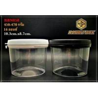 ราคา กระปุกกลม ใส่น้ำพริก อื่นๆ RBN058 450 470กรัม ฝาฉีก จำนวน 24 ใบ (10550190905)