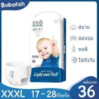 ราคา หุ้นไทย 1 แพ็ค แพมเพิส Bobofish แพมเพิสราคาถูก กางเกงผ้าอ้อม แพมเพิสเด็กBabyPants ผ้าอ้อมสําเร็จรูป ผ้าอ้อม คละไซซ์S XXXXL ผ้าอ้อมเด็ก สำเร็จรูป (11348256041)