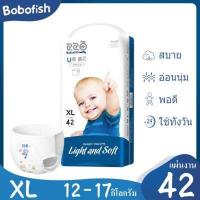 ราคา หุ้นไทย 1 แพ็ค แพมเพิส Bobofish แพมเพิสราคาถูก กางเกงผ้าอ้อม แพมเพิสเด็กBabyPants ผ้าอ้อมสําเร็จรูป ผ้าอ้อม คละไซซ์S XXXXL ผ้าอ้อมเด็ก สำเร็จรูป (11348256039)