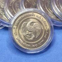 ราคา เหรียญ 20 บาท วาระ 120 ปี กระทรวงการคลัง ปี 2538 สภาพไม่ผ่านการใช้งาน พร้อมตลับ (15342474804)