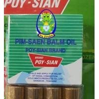 ราคา ขายยกโหล พิมเสนน้ำโป๊ยเซียนแบบลูกกลิ้ง 5 cc (9894514081)