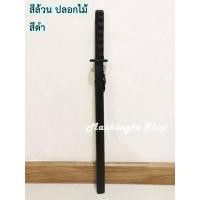 ราคา ขวานไม้ ดาบไม้ ง้าวไม้ ทวนไม้ หอกไม้ กระบี่ไม้ กระบองพลาสติก ของเล่นเด็ก (12490552698)