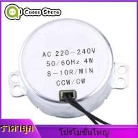 ราคา ลดล้างสต๊อก Rotary Motor 1 Rotary Motor PC 220 240V มอเตอร์ซิงโครนัส AC เกียร์มอเตอร์ 4W CW CCW (2837504082)