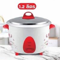 ราคา หม้อหุงข้าวไฟฟ้า หม้อหุงข้าว อุ่น ทิพ หม้อหุงข้าวจิ๋ว หมอหุงขาวไฟฟ้า ขนาดเล็ก เคลื่อนย้ายสะดวก พกพาง่าย เหมาะกับครอบครัว ราคาถูก (16240140159)