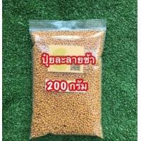 ราคา ปุ๋ยละลายช้า 13 13 13 แบ่งบรรจุ สูตรเสมอ 1 กิโล ปุ๋ยออสโมโค้ท Osmocote Multiteck (16566471039)