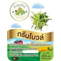 ราคา ทำมะชาดฟาร์ม 10แถม1 มีคู่มือ 200 800เมล็ด ซอง เมล็ดพันธุ์ ผักสลัด กรีนโอ๊ค ผักกาดแก้ว สลัดมิกซ์ สวิสชาร์ด วอเตอร์เครส คอส คอรัล เบบี้คอส (5105472454)