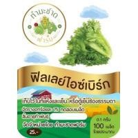 ราคา ทำมะชาดฟาร์ม 10แถม1 มีคู่มือ 200 800เมล็ด ซอง เมล็ดพันธุ์ ผักสลัด กรีนโอ๊ค ผักกาดแก้ว สลัดมิกซ์ สวิสชาร์ด วอเตอร์เครส คอส คอรัล เบบี้คอส (2507716935)