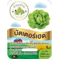 ราคา ทำมะชาดฟาร์ม 10แถม1 มีคู่มือ 200 800เมล็ด ซอง เมล็ดพันธุ์ ผักสลัด กรีนโอ๊ค ผักกาดแก้ว สลัดมิกซ์ สวิสชาร์ด วอเตอร์เครส คอส คอรัล เบบี้คอส (2507716933)