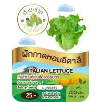 ราคา ทำมะชาดฟาร์ม 10แถม1 มีคู่มือ 200 800เมล็ด ซอง เมล็ดพันธุ์ ผักสลัด กรีนโอ๊ค ผักกาดแก้ว สลัดมิกซ์ สวิสชาร์ด วอเตอร์เครส คอส คอรัล เบบี้คอส (15806115788)