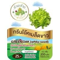 ราคา ทำมะชาดฟาร์ม 10แถม1 มีคู่มือ 200 800เมล็ด ซอง เมล็ดพันธุ์ ผักสลัด กรีนโอ๊ค ผักกาดแก้ว สลัดมิกซ์ สวิสชาร์ด วอเตอร์เครส คอส คอรัล เบบี้คอส (15806115787)