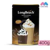 ราคา ลองบีช ผงปั่น เฟรปเป้ สมูทตี้ โยเกิร์ต 400 กรัม LongBeach Frappe Smootie Yogurt Flavored Powder 400 g (15313070869)