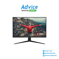MSI Optix IPS Gaming Monitor จอมอนิเตอร์เกมมิ่ง ขนาด 23.8 นิ้ว รุ่น G2412