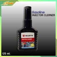 ราคา น้ำยาล้างหัวฉีดเบนซิน WURTH ขนาด125ml น้ำยาทำความสะอาดหัวฉีด WURTH 125ml สำหรับรถเบนซิน (7639069756)