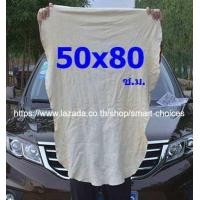 ราคา SMC ผ้าชามัวร์ หนังแกะแท้ แพ็ค 1 ผืน มีให้เลือกหลายขนาด CM 3030 CM 4040 CM 5080 CM 6090 CEW จากร้าน Smart Choices (6002342289)