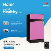 ราคา เริ่มจัดส่ง 20 ธ ค Haier ตู้เย็น 1 ประตู Muse series ขนาด 147 ลิตร 5 2 คิว รุ่น HR CEQ15X (7535709666)